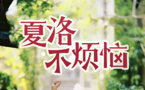 纵欲聊斋