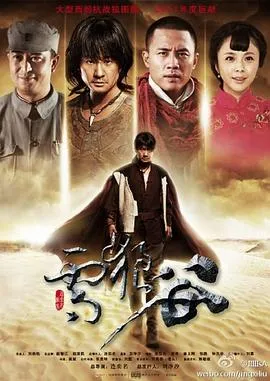 天才的爱恋