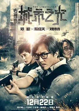 伊丽莎白